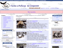Tablet Screenshot of aborigen.rybolov.de